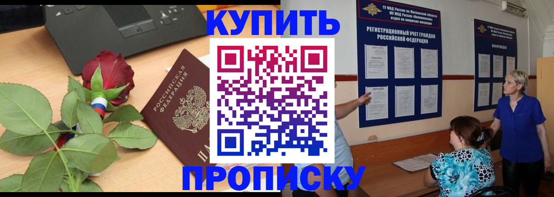 форма 3 в Алдане