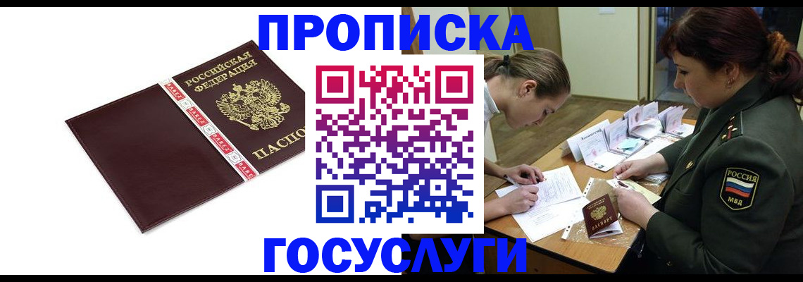 форма 3 в Алдане